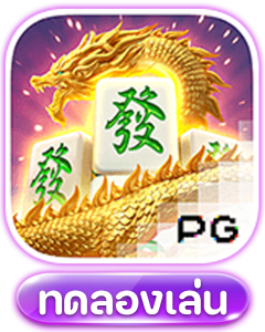 MAHJONG WAYS 2