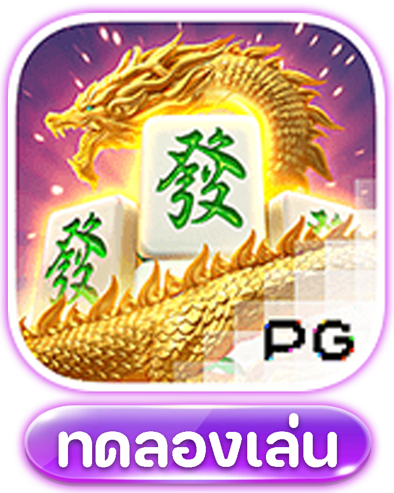 MAHJONG WAYS 2